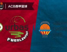 世俱杯分组-西班牙篮球联赛推迟复赛时间表