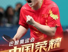 世俱杯改制-奥地利乒乓球队完胜瑞典乒乓球队，樊振东高光表现的简单介绍