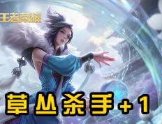 世俱杯参赛资格-王者荣耀赔率刷新纪录，竞猜热度飙升的简单介绍