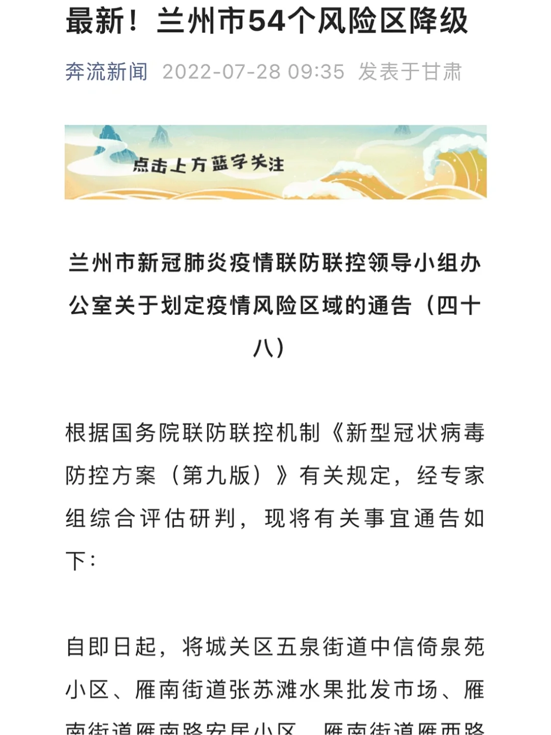 世俱杯分组-包含布莱顿主场告负，陷入降级区风险的词条
