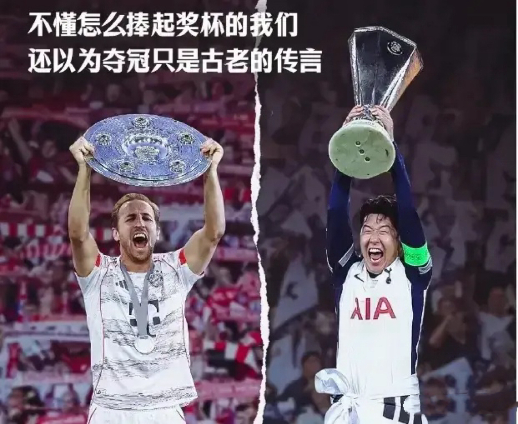 世俱杯赛程-包含热刺轻取利物浦，凯恩世界波破门德甲的词条