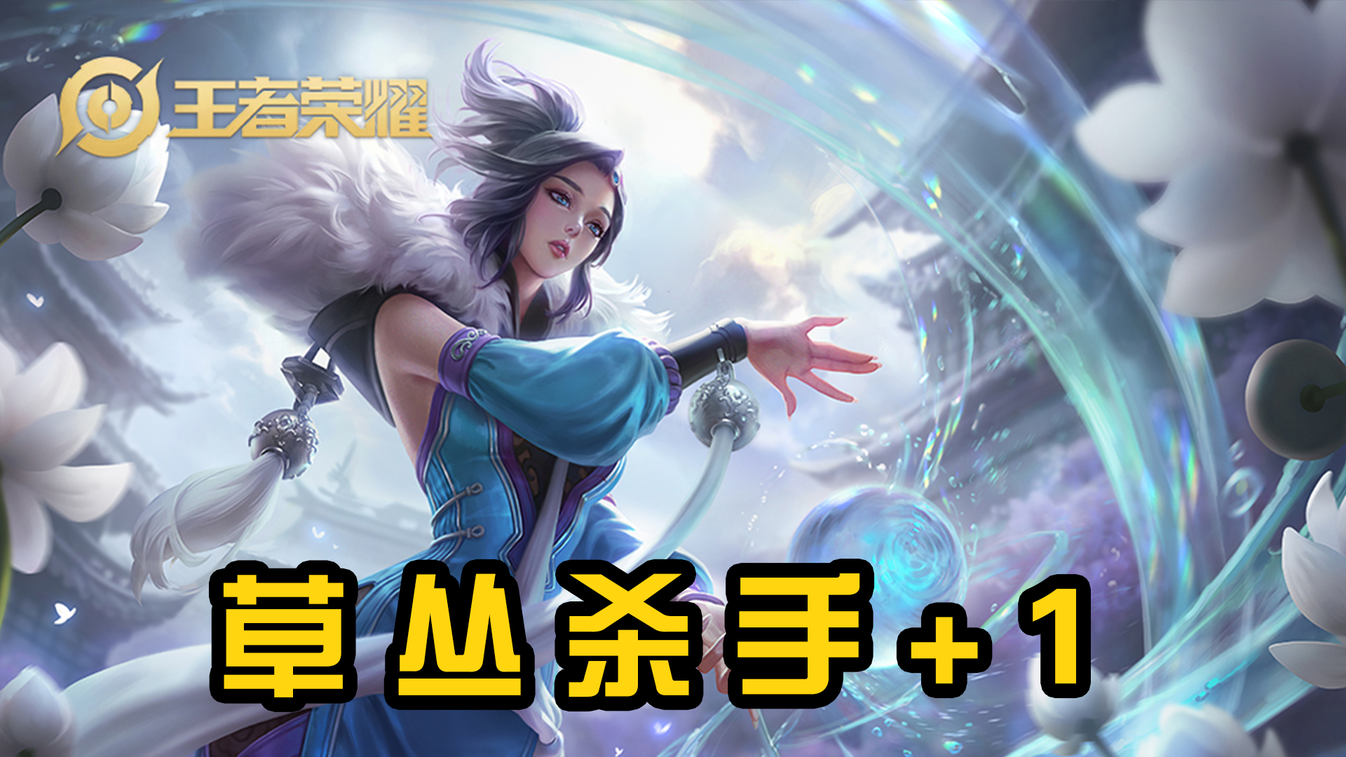 世俱杯参赛资格-王者荣耀赔率刷新纪录，竞猜热度飙升的简单介绍