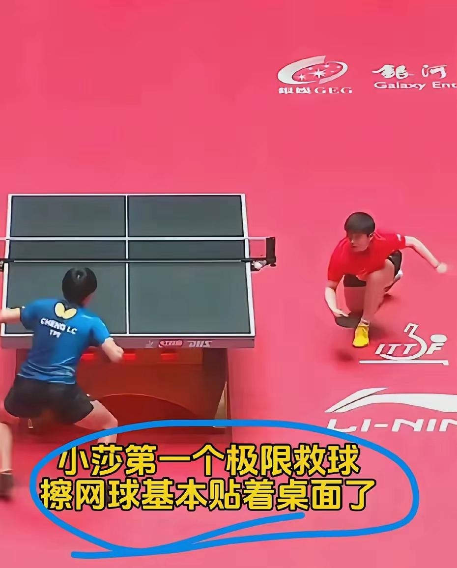 世俱杯2025-包含中国队完胜印尼队，马琳高光表现的词条