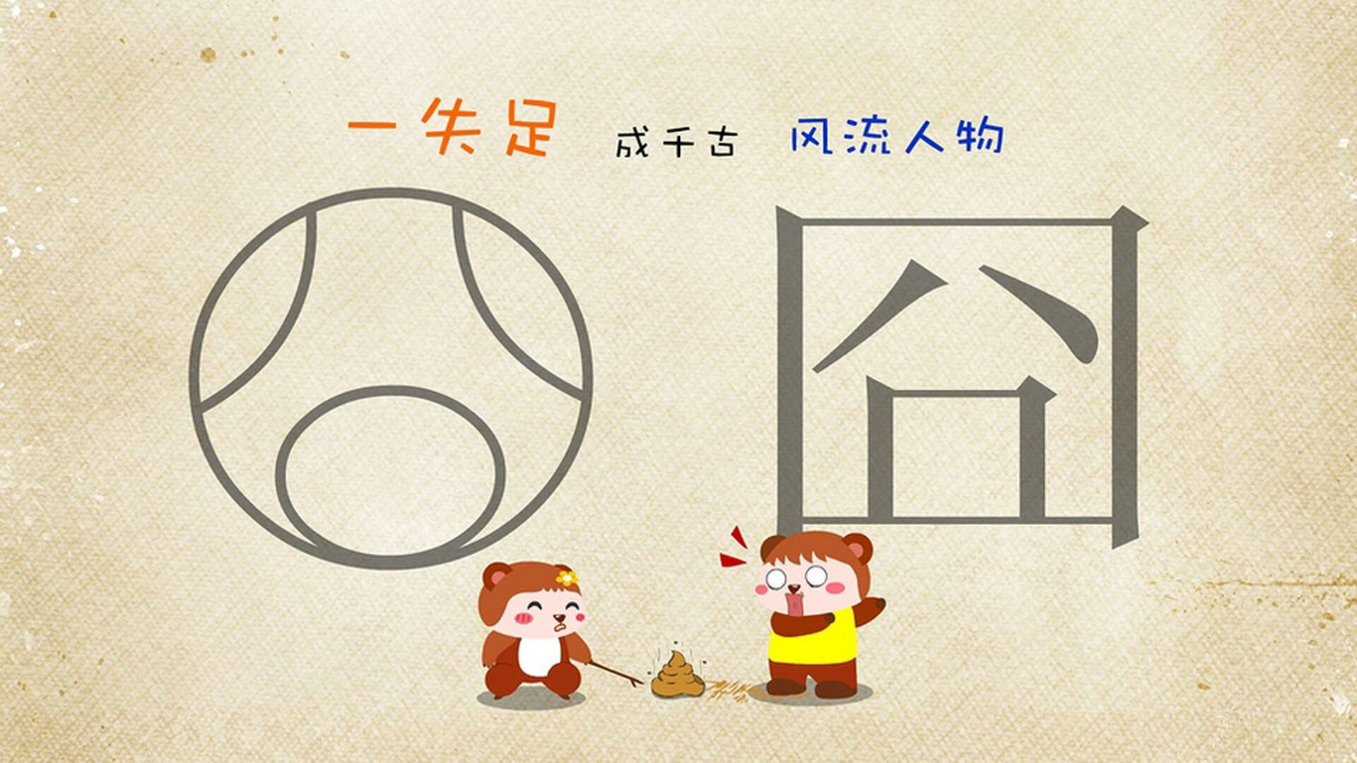 世俱杯决赛-逆转与接管，竞技场上永不褪色的英雄叙事