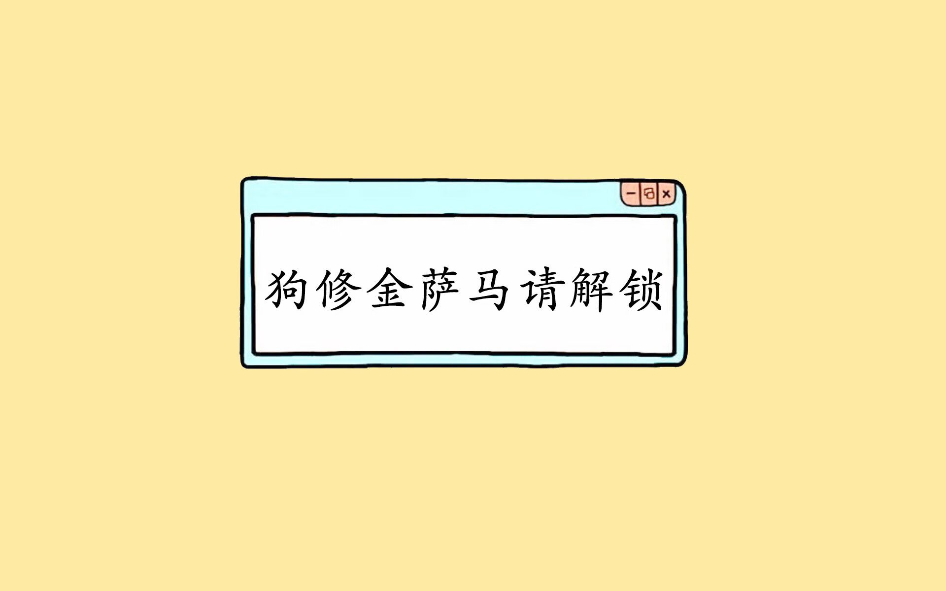 世俱杯-橙衣军团强势碾压,坎塞洛两传一射闪耀全场,2026世界杯B组上演强强对话,荷兰完胜沙特